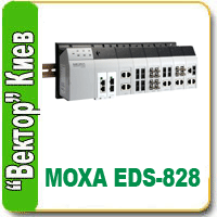  MOXA EDS-828 -  24+4G  , ,  Layer 3 Gigabit Ethernet 