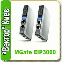 Moxa анонсирует новую серию MGate EIP3000 - одно- и дву- портовых DF1 в EtherNet/IP шлюзов