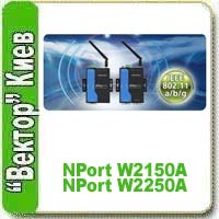  MOXA NPort W2150A -         IEEE 802.11a/b/g 