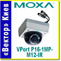Moxa     EN 50155 , ,  HD IP      - VPort P16-1MP-M12-IR