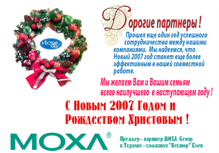  ""  - - MOXA Group   -          !