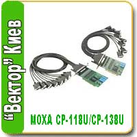 MOXA CP-118U/CP-138U и MOXA CP-118U-I/CP-138U-