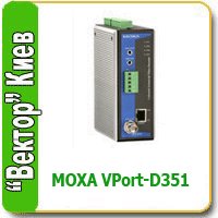 VPort D351 -  MJPEG/MPEG4  