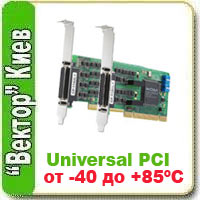 Universal PCI решения MOXA с расширенным температурным диапазоном для индустриальной автоматизации