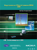   USB - Serial   USB HUB