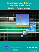     MOXA 2009.(PDF, 2053 )