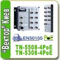 Moxa     PoE      - ToughNet TN-5508-4PoE  TN-5308-4PoE 