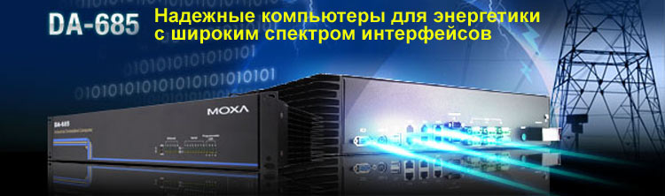        : MOXA DA-685