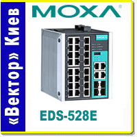 EDS-528E