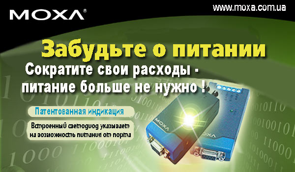 MOXA Technologies              . -  MOXA Technologies   -  , 
