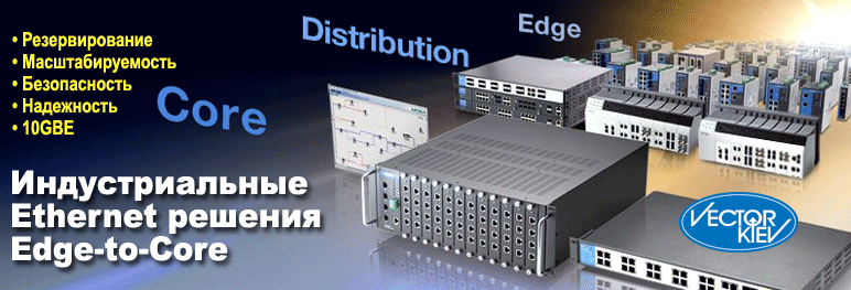  Ethernet  MOXA Edge-to-Core 