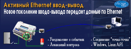 MOXA Active Ethernet I/O ( Ethernet /)